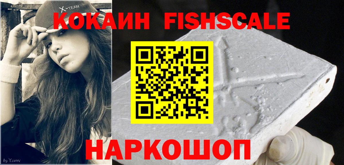 КОКАИН 98% Новоалександровск