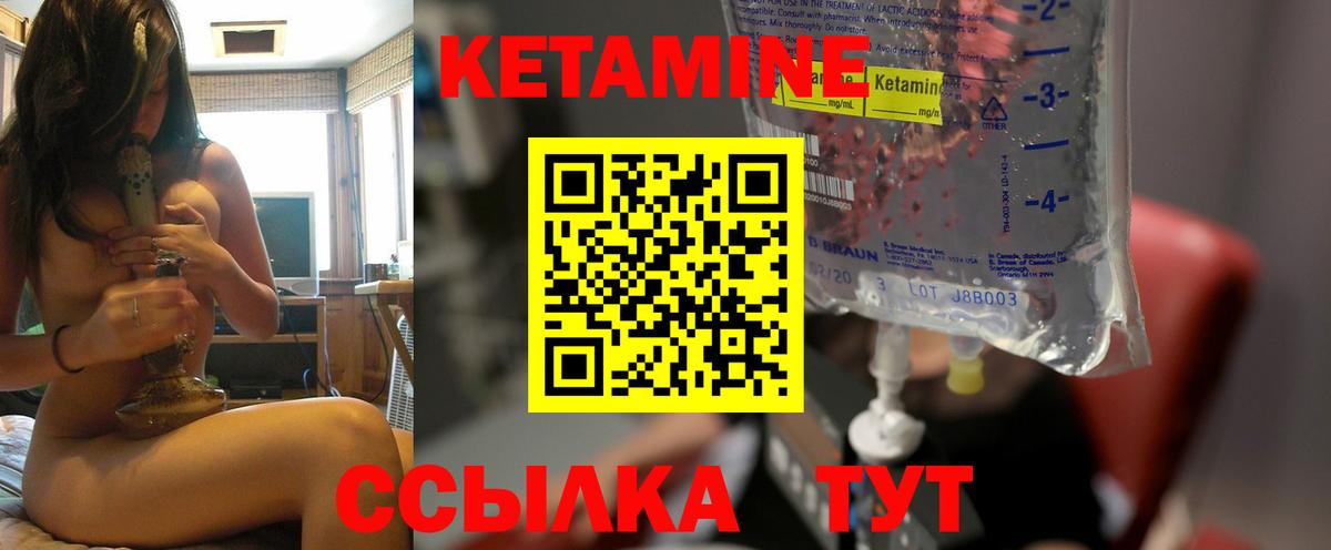 Новоалександровск  Кетамин ketamine  shop телеграм  Вход с VPN  КЕТАМИН ketamine 