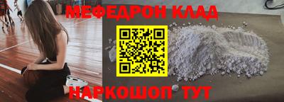 а пвп мука Ставрополь