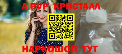 а пвп мука Ставрополь