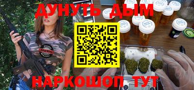 таблы Сланцы