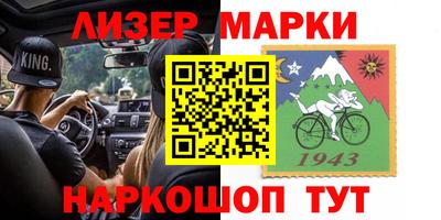мефедрон мука Старая Купавна