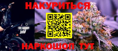 мефедрон мука Старая Купавна