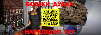 мефедрон мука Старая Купавна