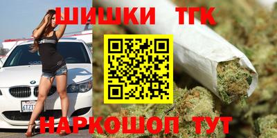 мефедрон мука Старая Купавна