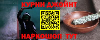марихуана Славгород