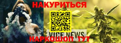 мефедрон мука Старая Купавна