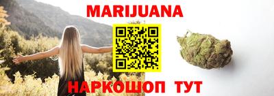 таблы Сланцы