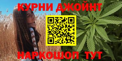 трава Славянск-на-Кубани