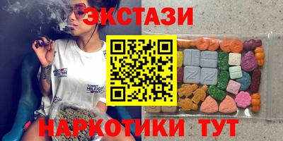 мефедрон мука Старая Купавна