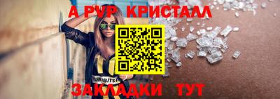 мефедрон мука Старая Купавна