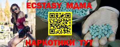 а пвп мука Ставрополь