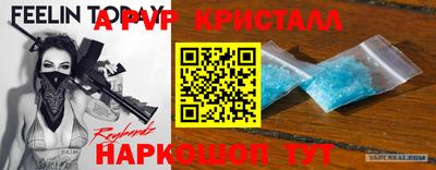таблы Сланцы