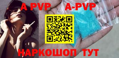 мефедрон мука Старая Купавна