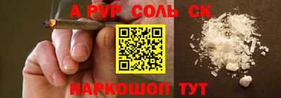мефедрон мука Старая Купавна