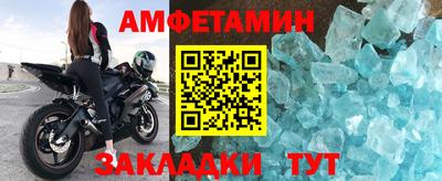 мефедрон мука Старая Купавна