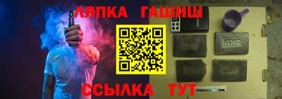трава Славянск-на-Кубани