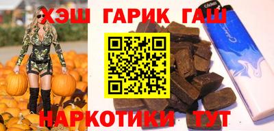 марихуана Славгород