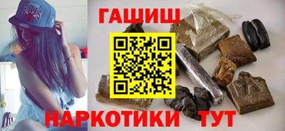мефедрон мука Старая Купавна