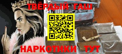 мефедрон мука Старая Купавна