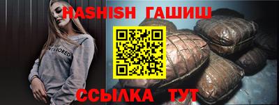 трава Славянск-на-Кубани