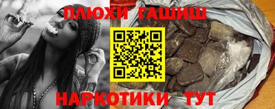 а пвп мука Ставрополь