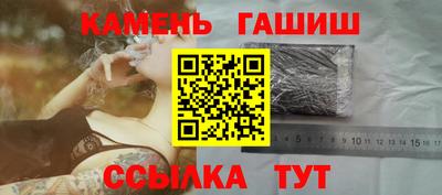 марихуана Славгород