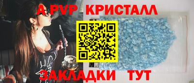 таблы Сланцы