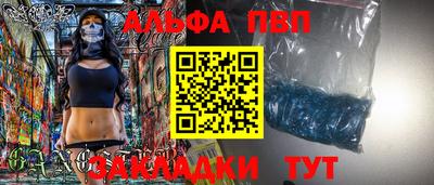 трава Славянск-на-Кубани