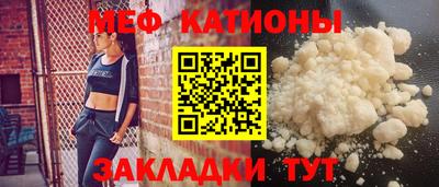 а пвп мука Ставрополь