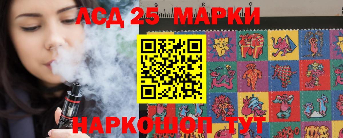 Новоалександровск  Лсд 25 экстази ecstasy  Вход с VPN  LSD-25 экстази ecstasy 