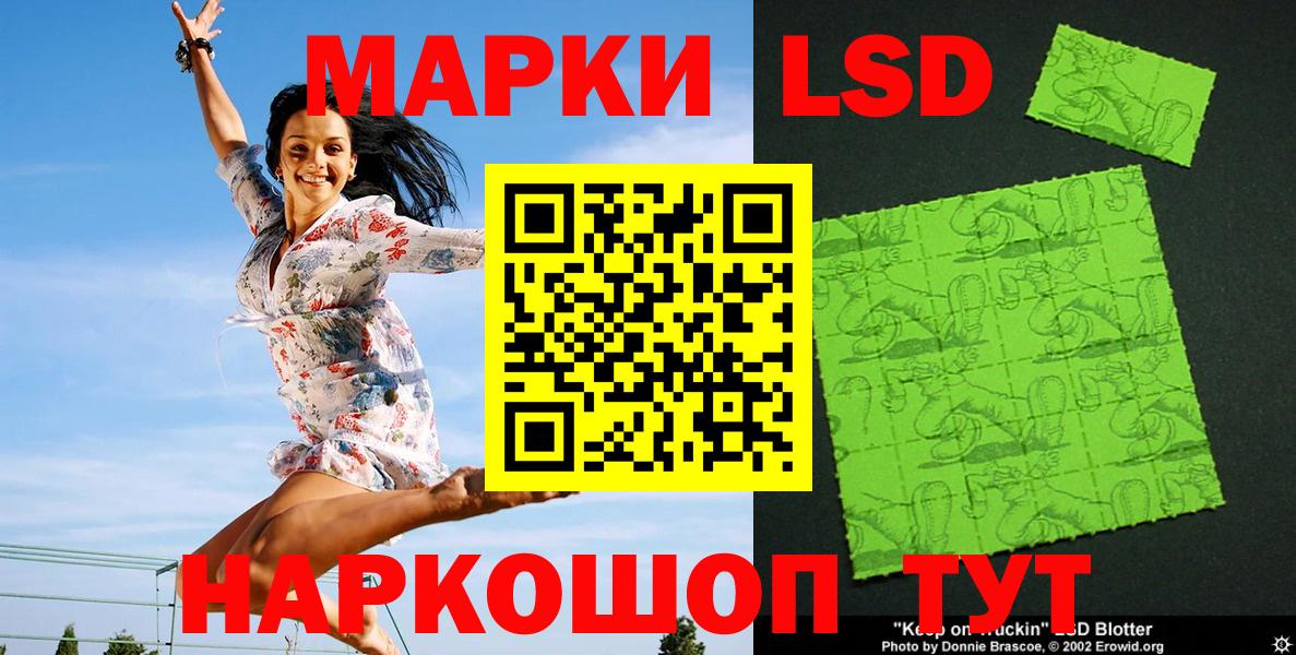 Новоалександровск  Марки N-bome 1,5мг  Марки 25I-NBOMe  Вход с VPN 