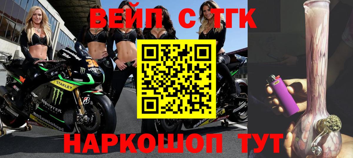 Дистиллят ТГК Wax Новоалександровск